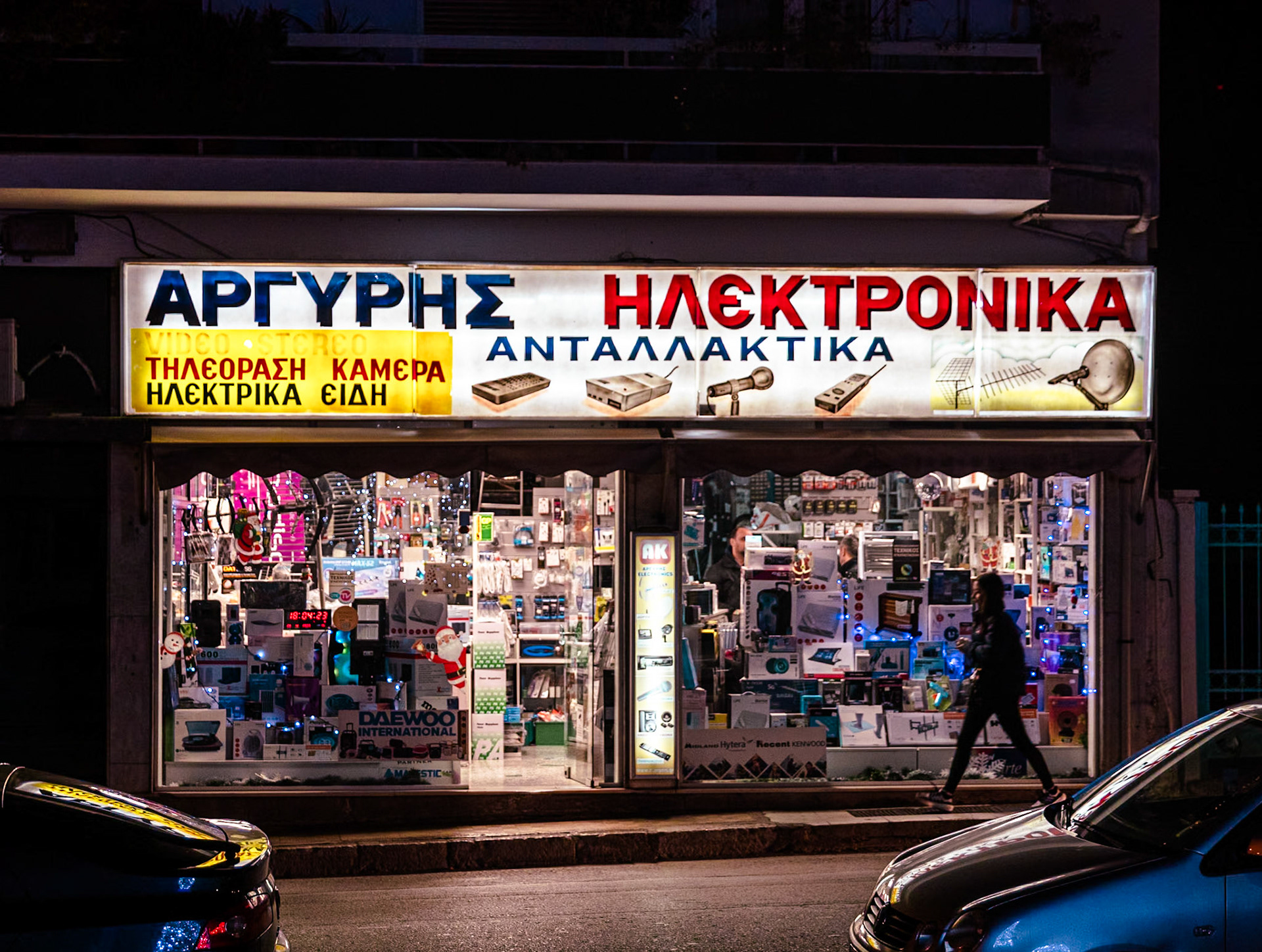 Old-school electronics store