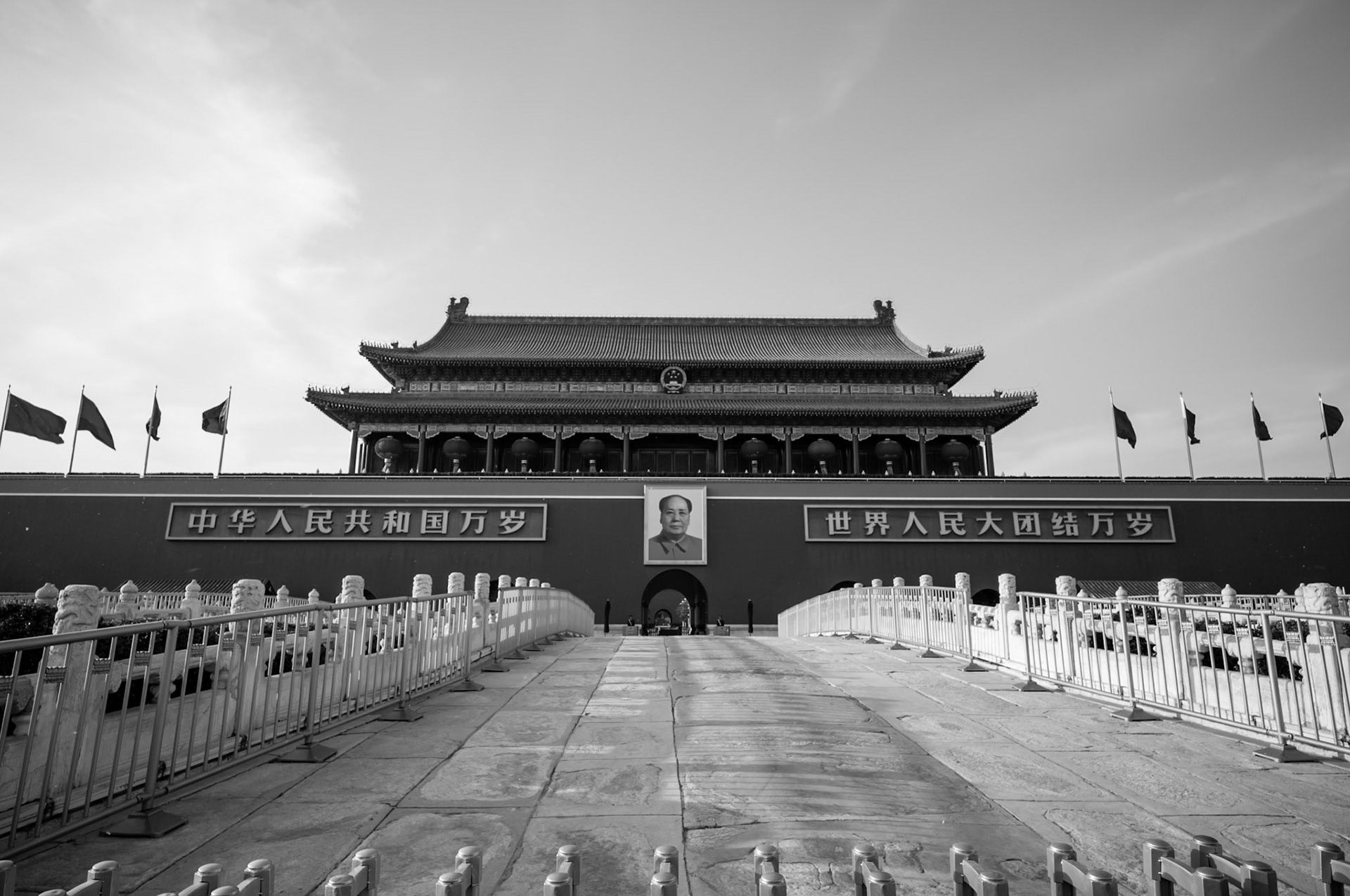 China 2026