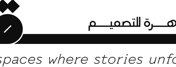 QDO Qahira Design Office