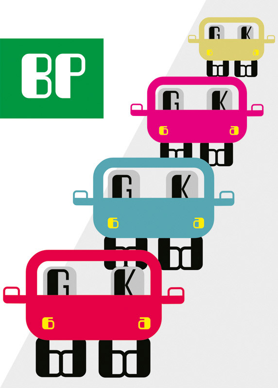 Anna Roszkowska, Projekt liter