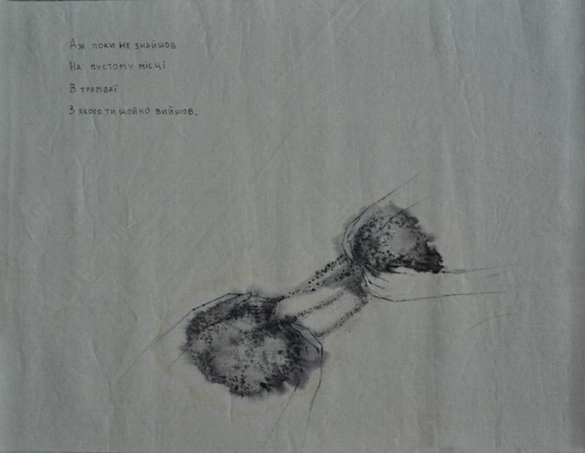 Viktoriia Brykailo Ilustracja autorska, I r. SW mgr