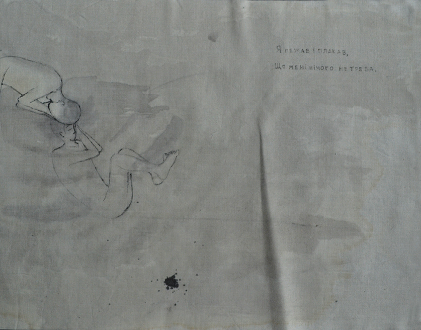 Viktoriia Brykailo Ilustracja autorska, I r. SW mgr