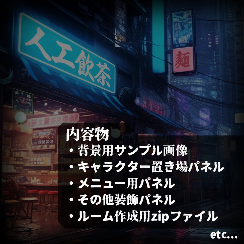 keno | PORTFOLIO - 呉須色摩天樓 - GraphicDesign