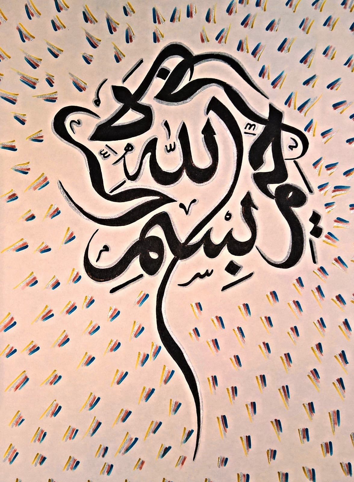 Calligraphy 2 