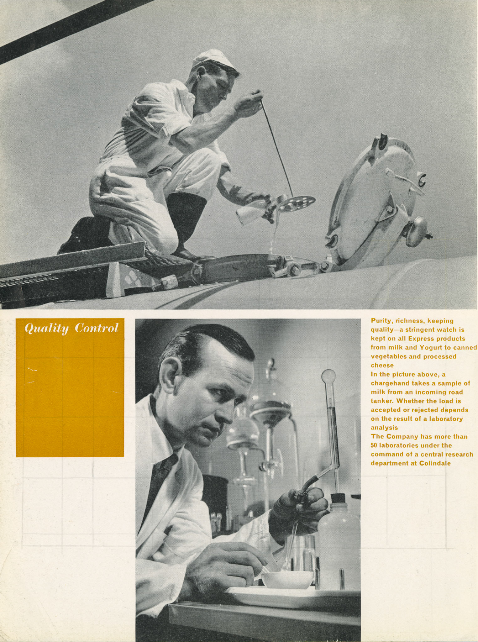 Express Story 1864 - 1964