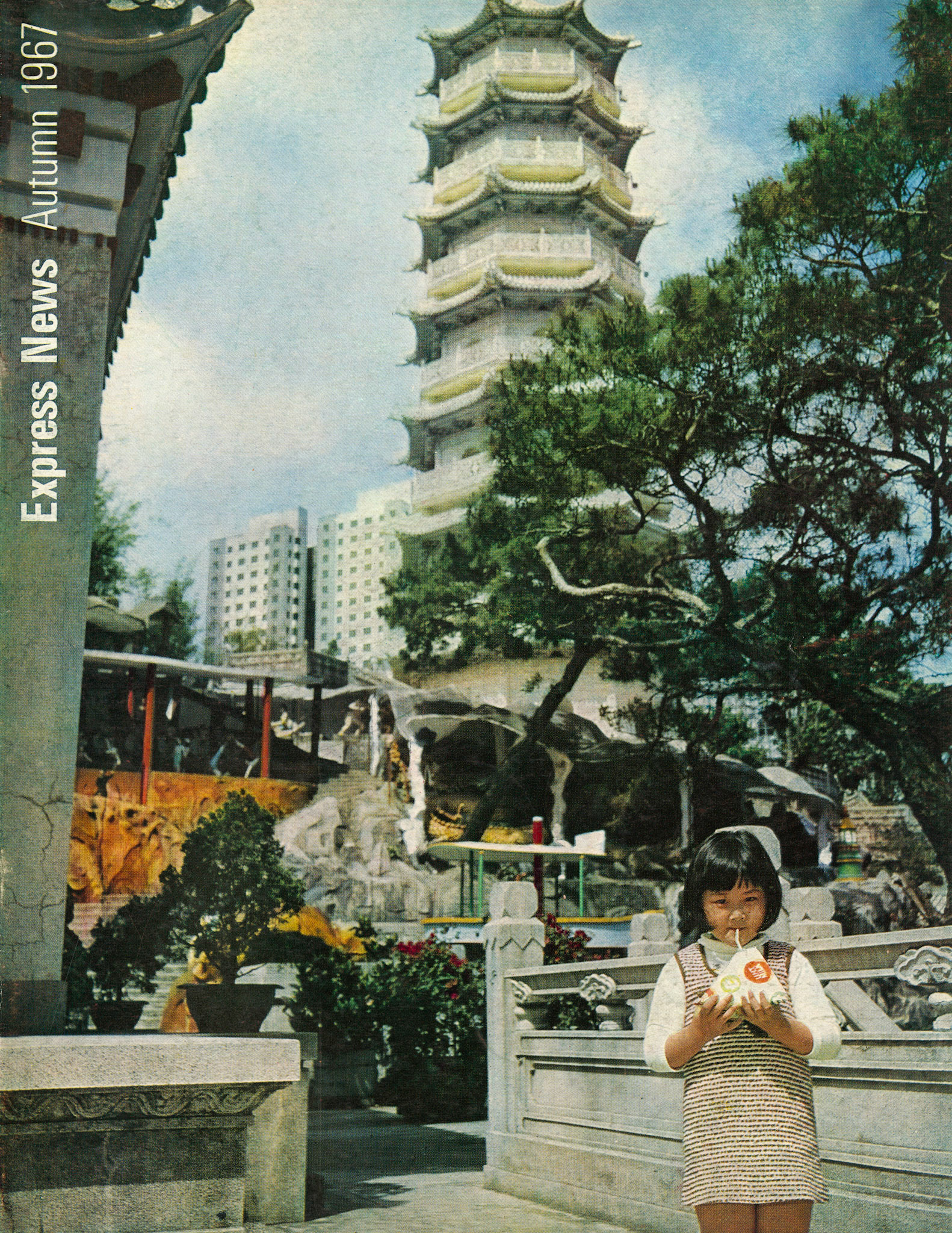 Express News Autumn 1967 Front Cover "A long way from South Morden to Hong Kong"