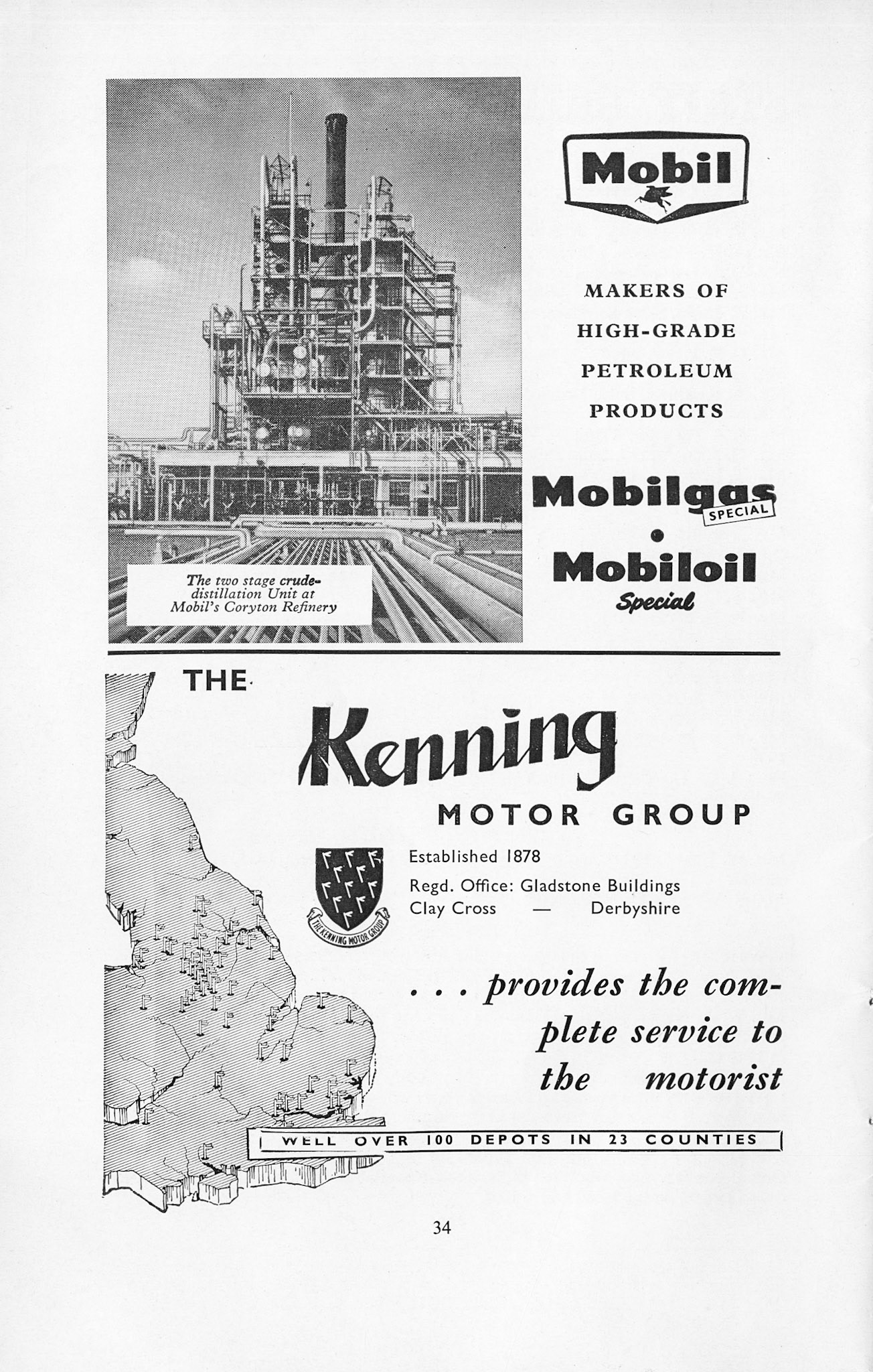 1958 MMB Magazine, 25 Year Anniversary Edition, Autumn-Vol 5, No 3