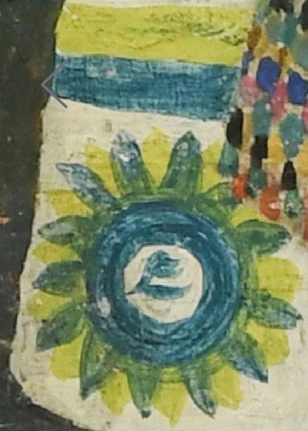 1974c Family Painting sent by Charlie Mason, who says ""A painting by my grandmother from around 1974 to 1976. In it is a character holding a plastic carrier bag with a logo that I remember very well. The painting is of my cousins in Hampstead, London." (Courtesy Charlie Mason)