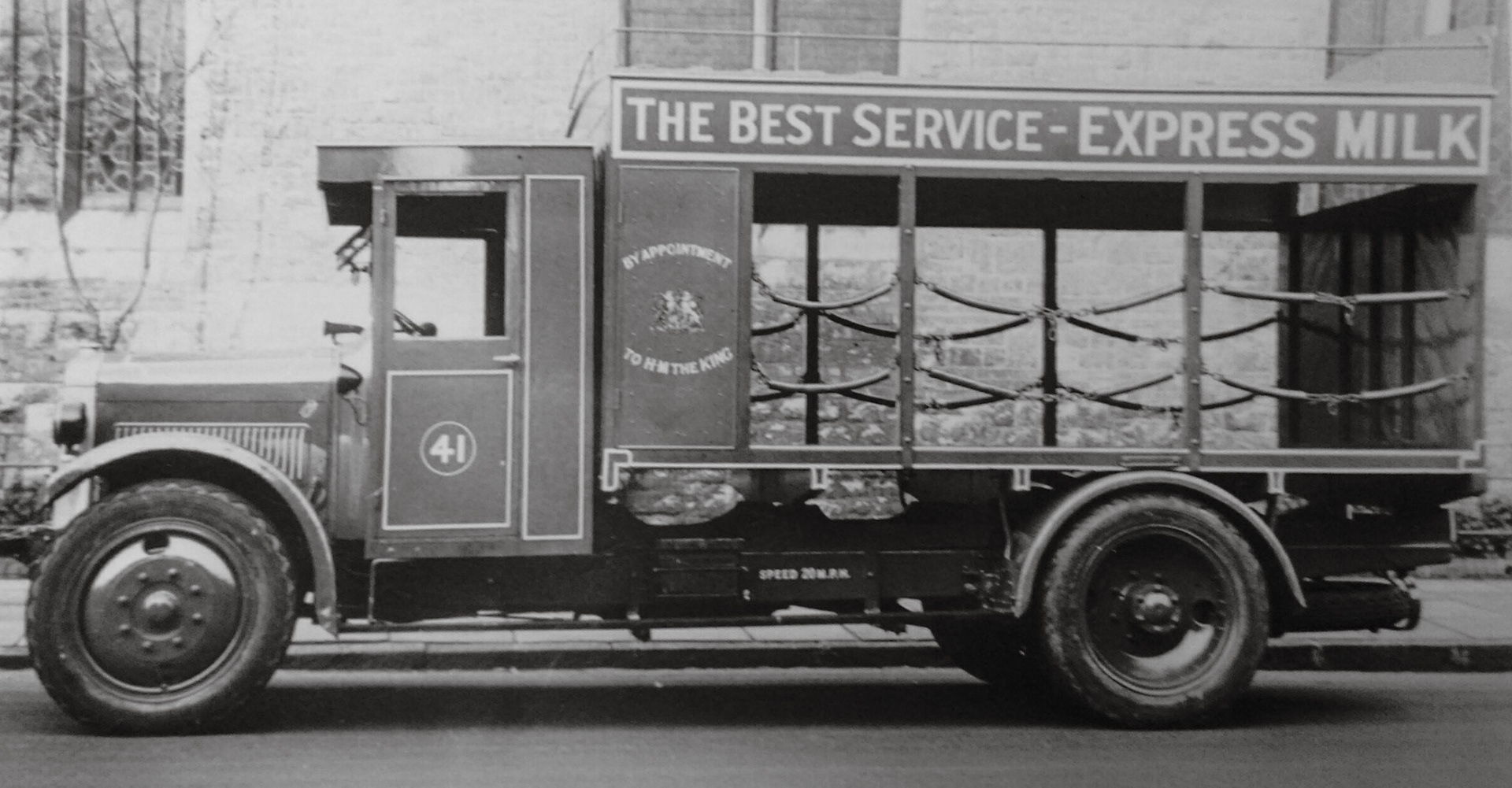 1950's (before death of King George VI in 1953)