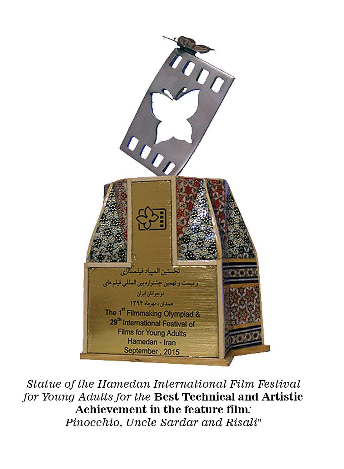 جواد رمضانی , javad ramazani, javad ramezani