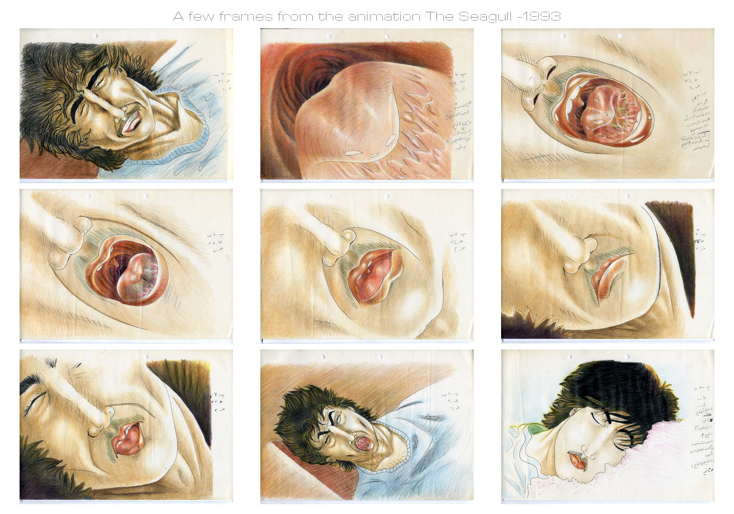 A few frames from the animation The Seagull -1993