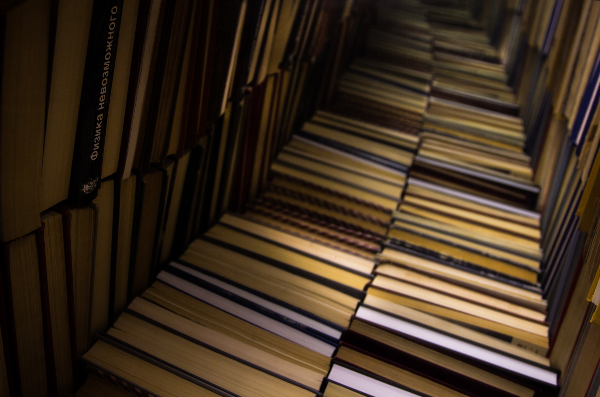 physics of the impossible