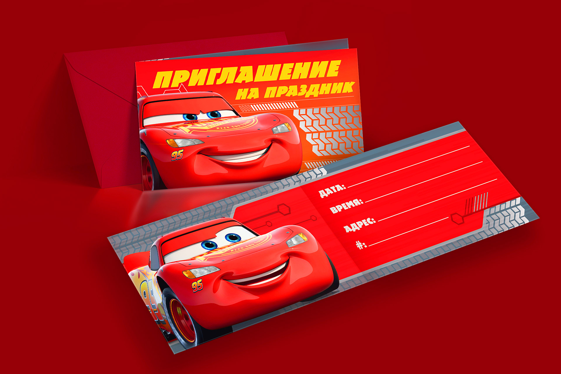 Cars | Disney/Pixar