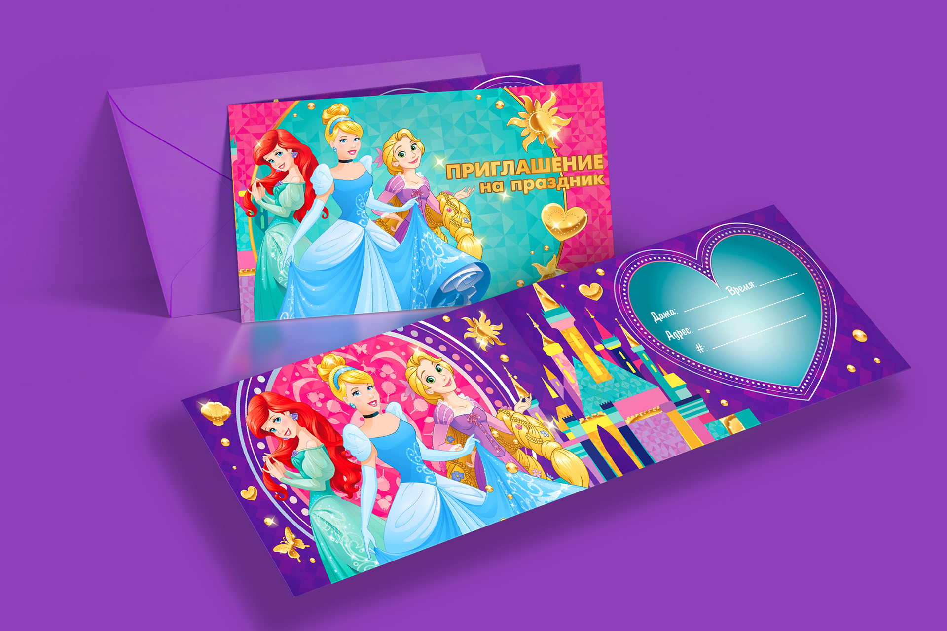 Disney Princesses
