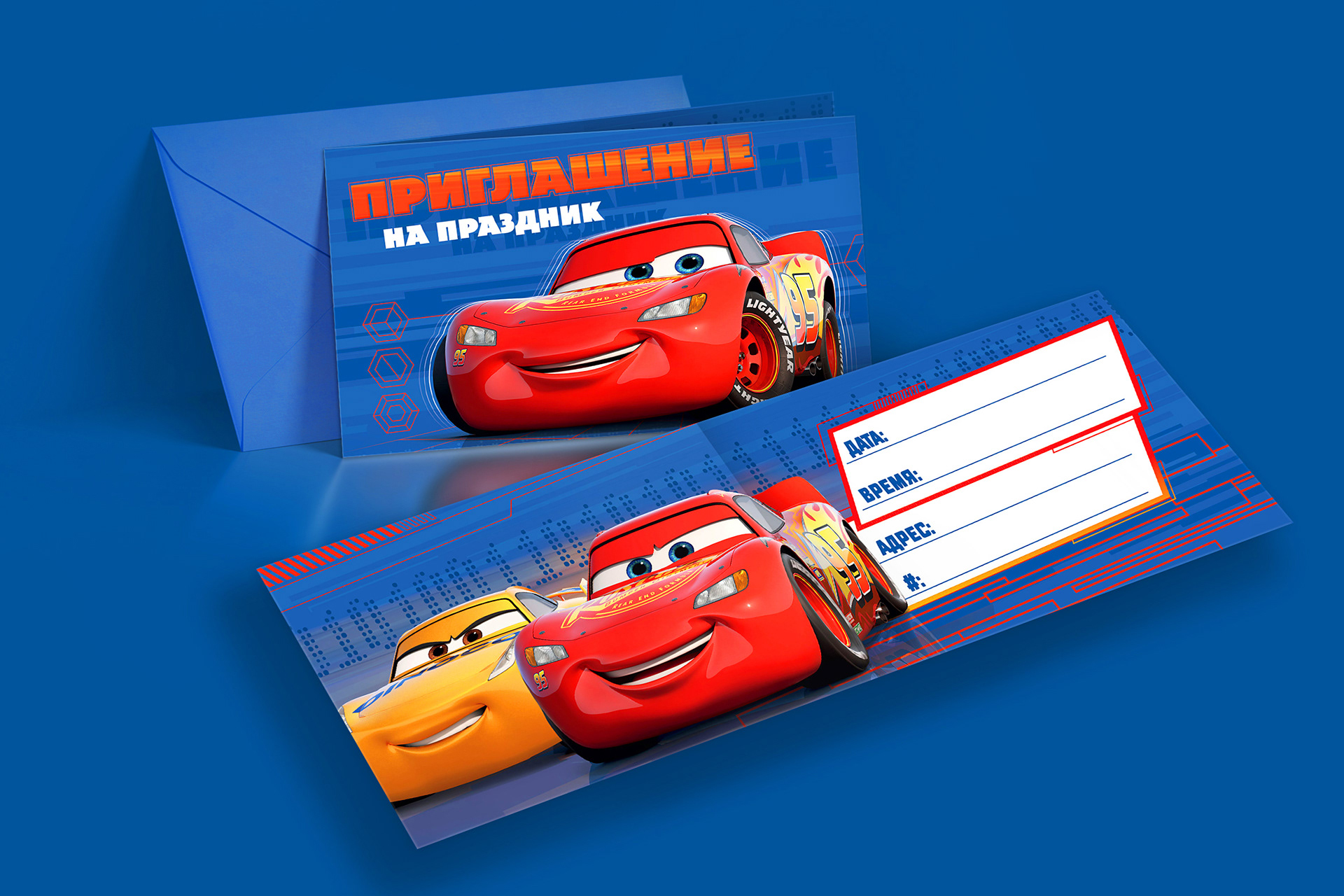 Cars | Disney/Pixar