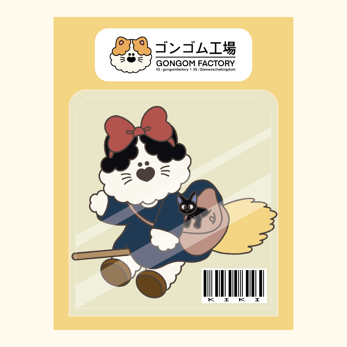 Kiki