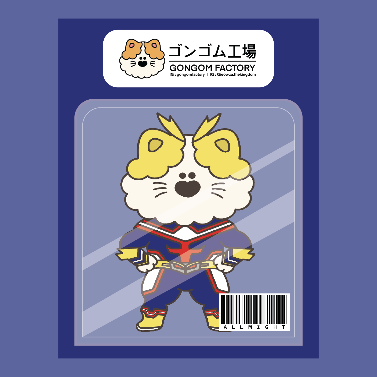 All Might