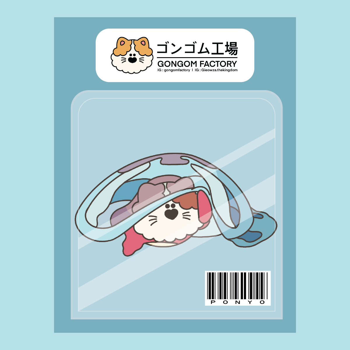 Ponyo