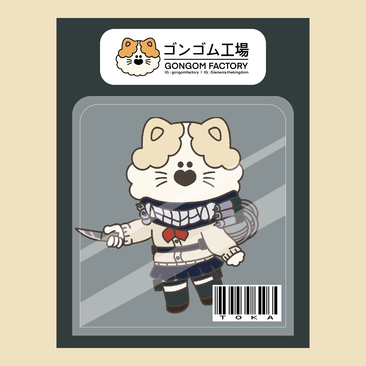 Toga Himiko
