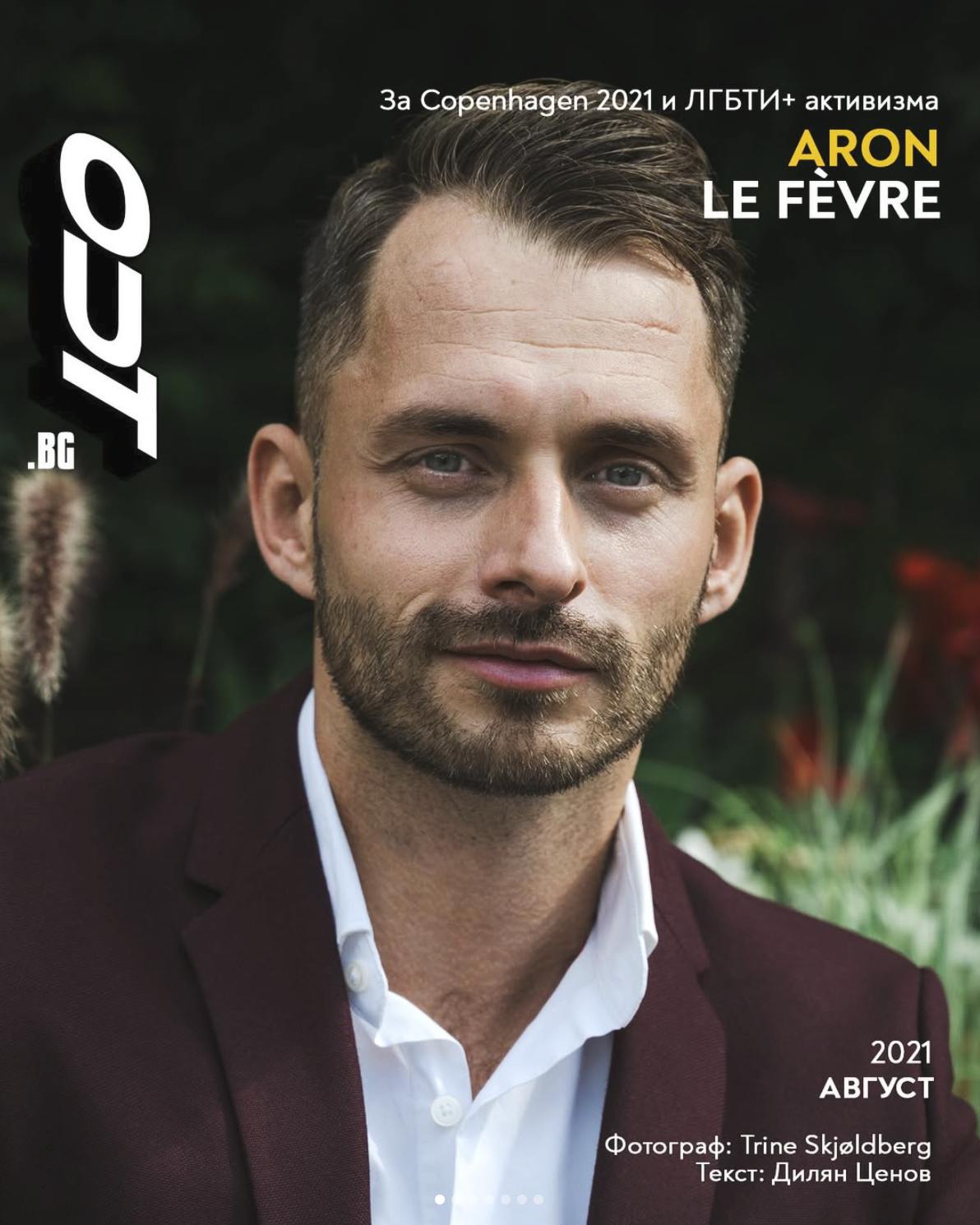 Portrait of Aron Le Fèvre for Out Bg magazine