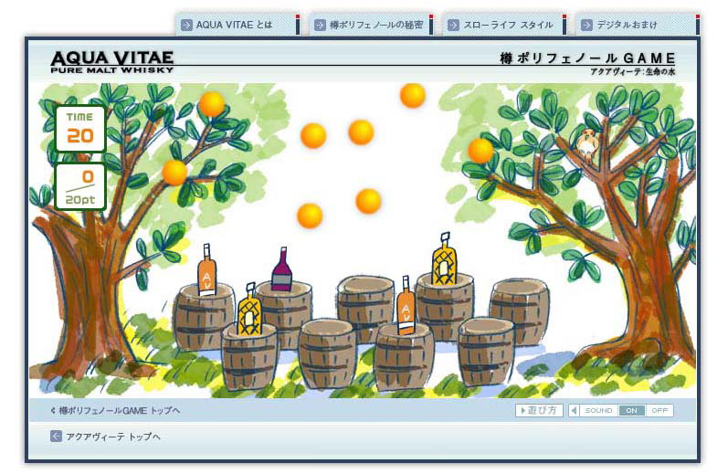 Web用イラスト/photoshop