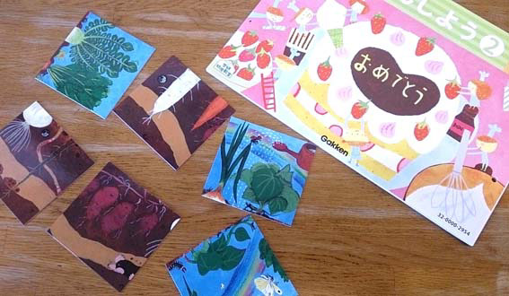 パズルillust/小学館