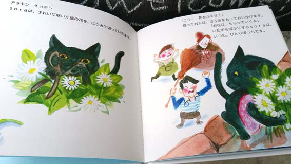 企業絵本/挿し絵