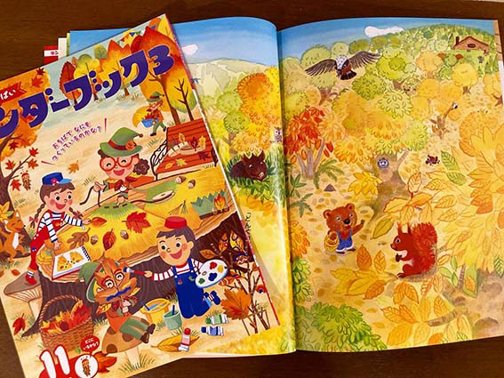 ちびくまちゃんのやまもりどんぐり/フレーベル館キンダーブック３/お話コーナー作・絵