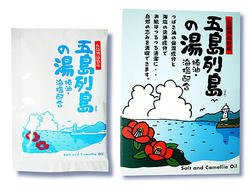 パッケージデザインとイラスト