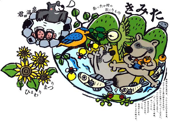 リーフレットデザイン・イラスト