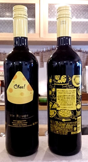 SUNTORY WINE／料理イラスト