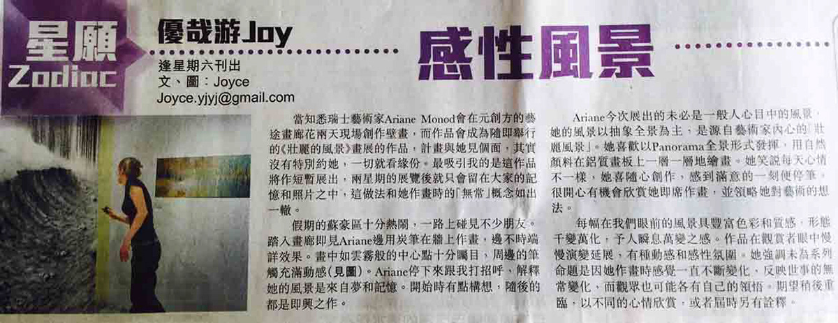 Newspaper Hong Kong, 2015