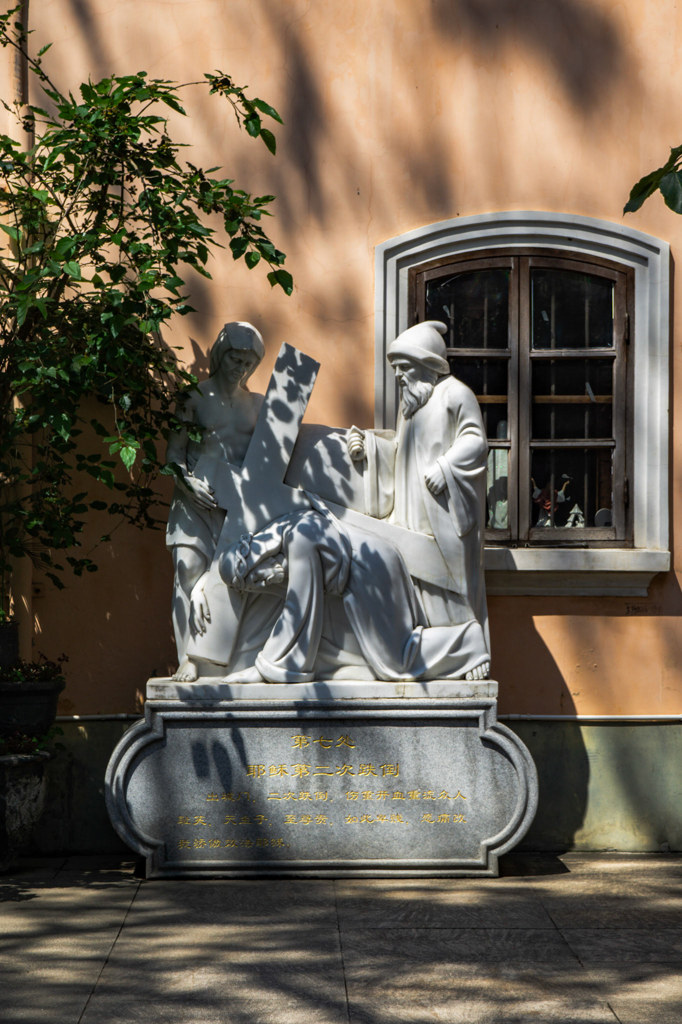 Detailaufnahme einer antiken Figur