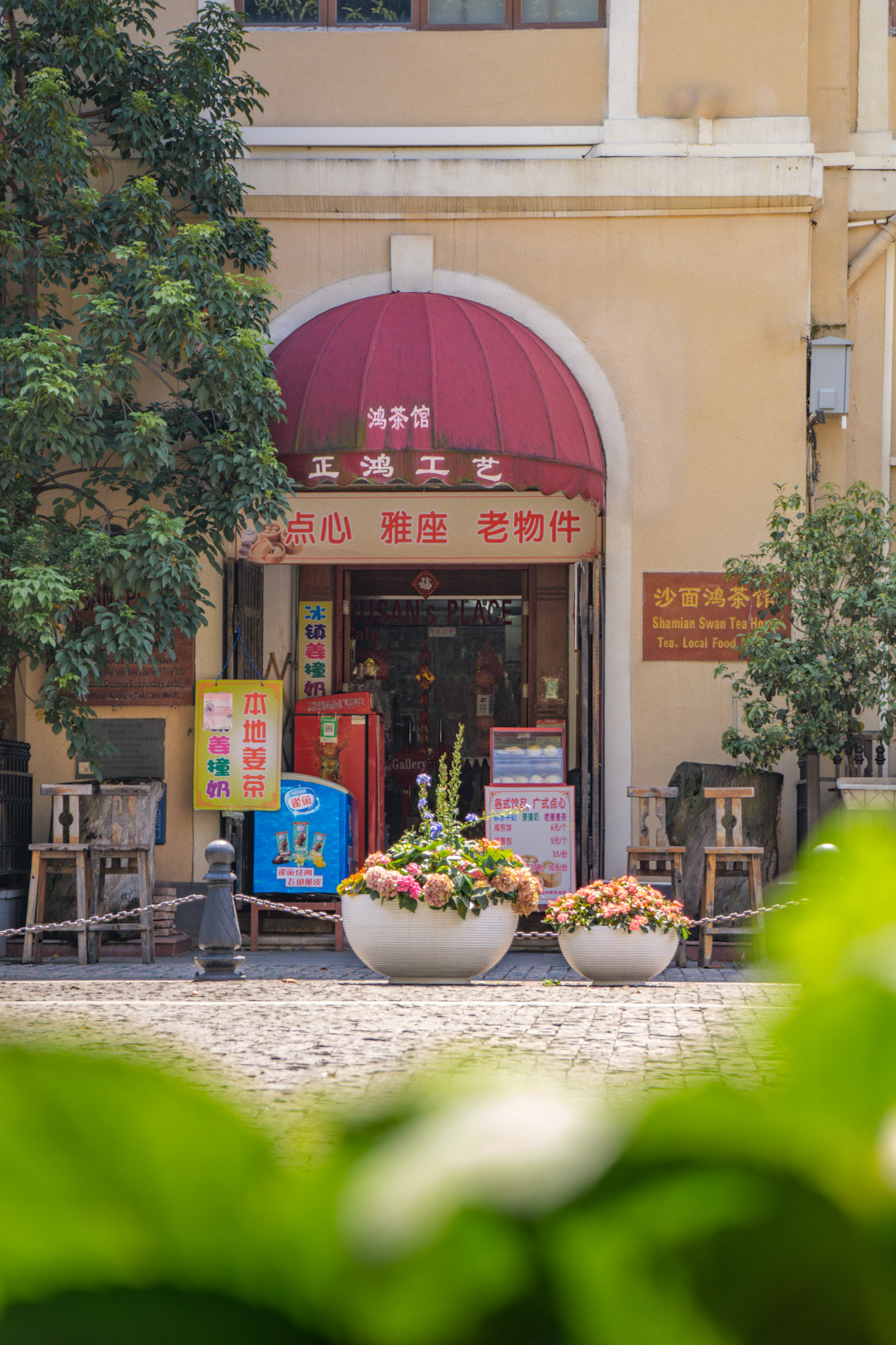 Lokaler Laden mit rotem Vordach – lebendiges Straßenbild in Shamian Island