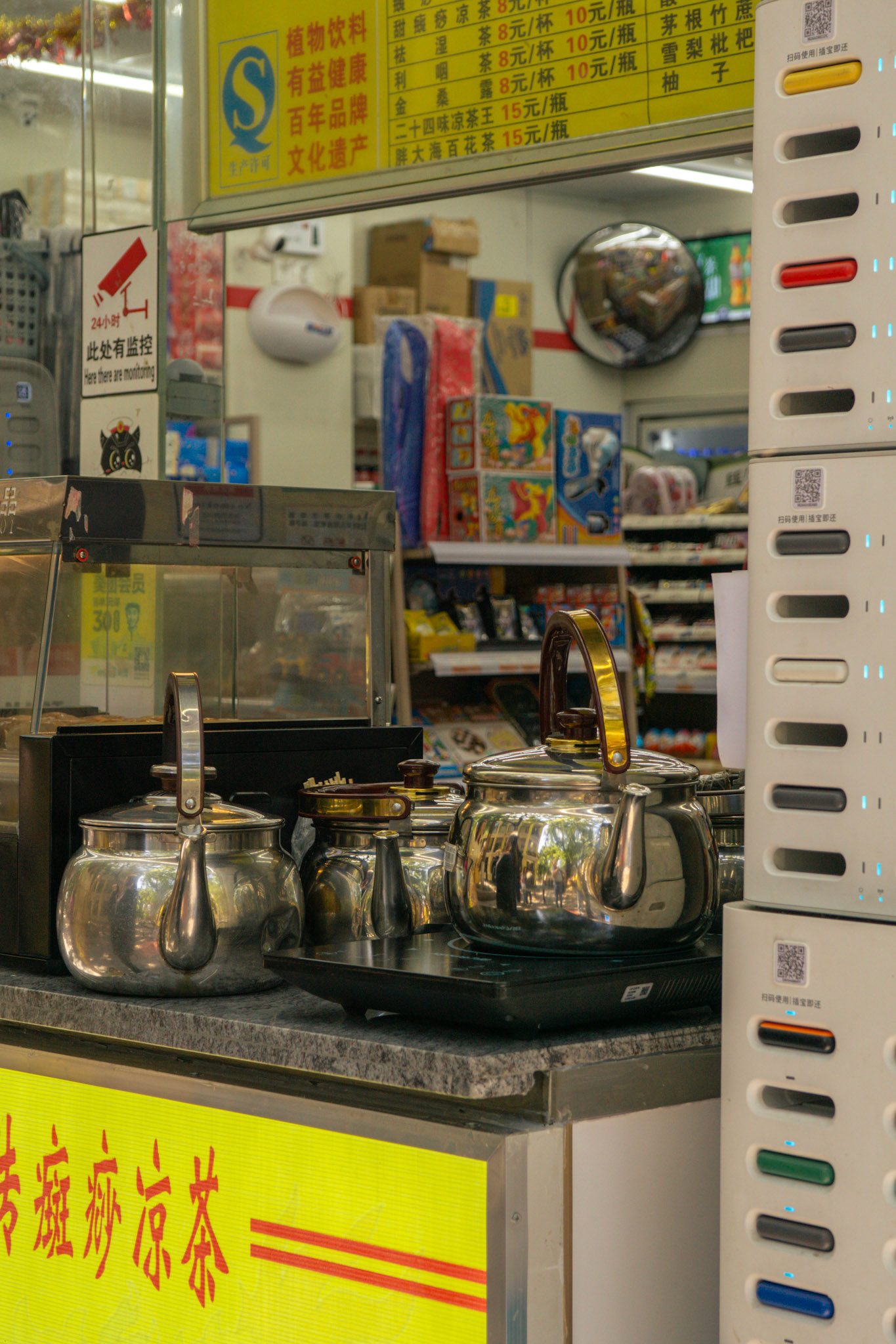 Regale mit Teekannen – chinesische Kultur durch Glas beobachte