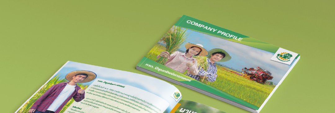 Company Profile บริษัทผู้เชี่ยวชาญด้าน รถไถและผานรถไถ ที่พร้อมเป็นคู่คิดให้เกษตรกรไทย เราออกแบบ Company Profile ด้วยโทนสีเขียวและภาพบรรยากาศท้องนา เพื่อสะท้อนความผูกพันกับเกษตรกรและสิ่งแวดล้อม ผสานกับภาพเครื่องจักรจริงที่บ่งบอกถึงความทันสมัยและความพร้อมในการให้บริการ  เลย์เอาต์รูปเล่มแนวนอนทันสมัย อ่านง่าย เน้นภาพขนาดใหญ่และข้อความสั้นกระชับ เพื่อให้เข้าถึงได้ทันที ถ่ายทอดอัตลักษณ์ของบริษัทในฐานะ ผู้นำด้านเครื่องจักรกลการเกษตร ที่ทั้งมั่นคง น่าเชื่อถือ และจริงใจ
