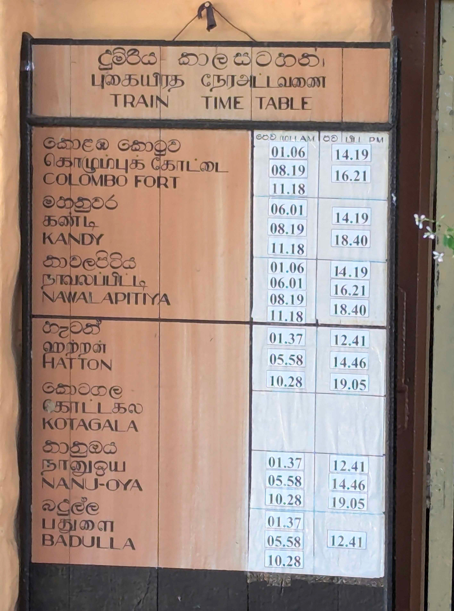 Simple timetable