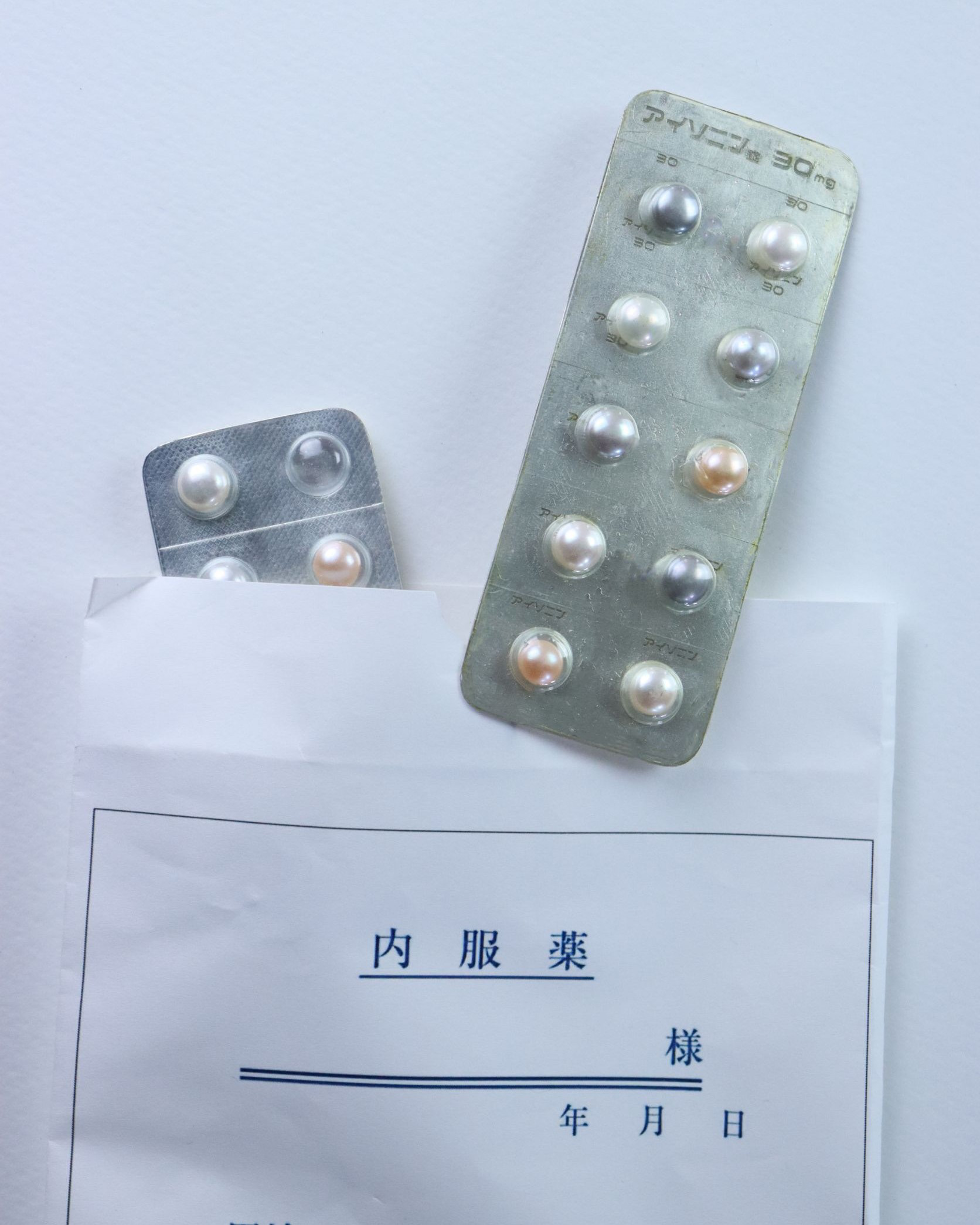 廣田 雪乃