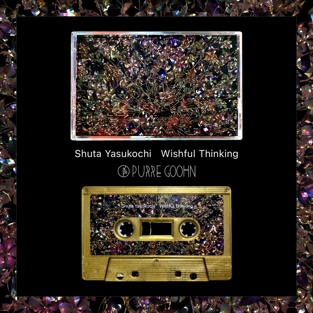 “Wishful Thinking,” cassette cover