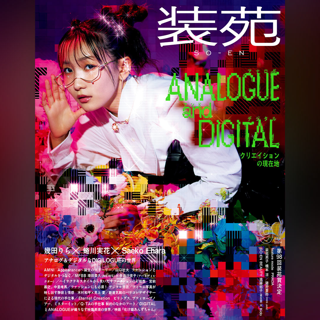 Adding ASCII and sparkling effects.