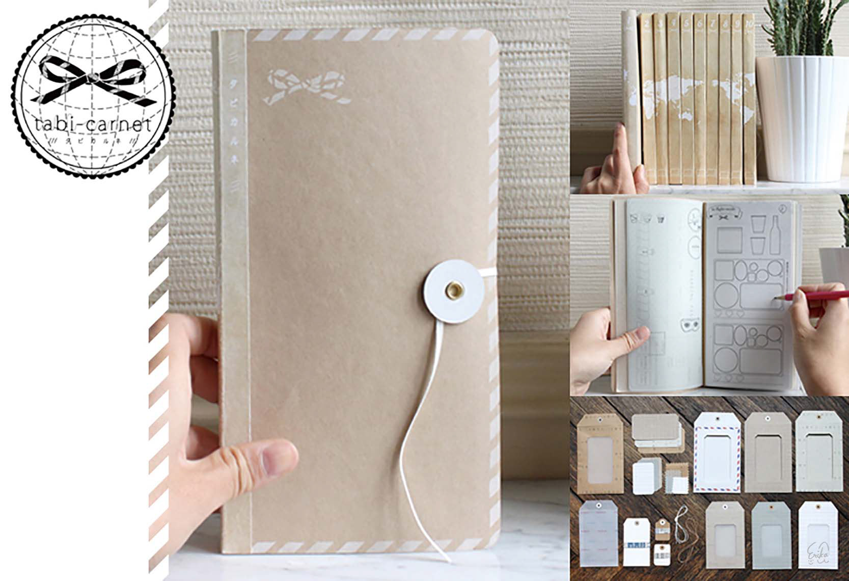 Customizable travel diary project "Tabi-carnet"