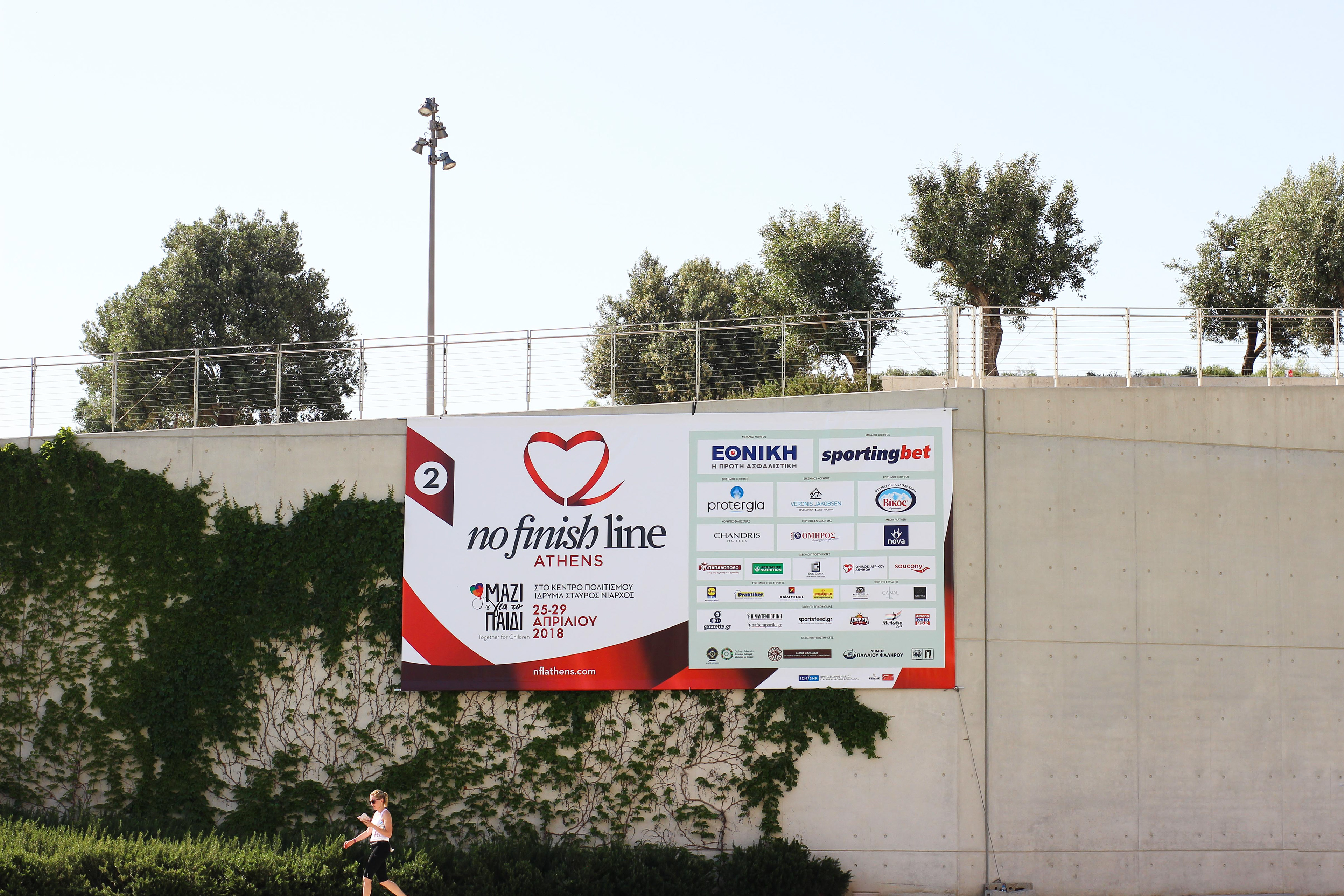 No finish line marathon, Stavros Niarchos