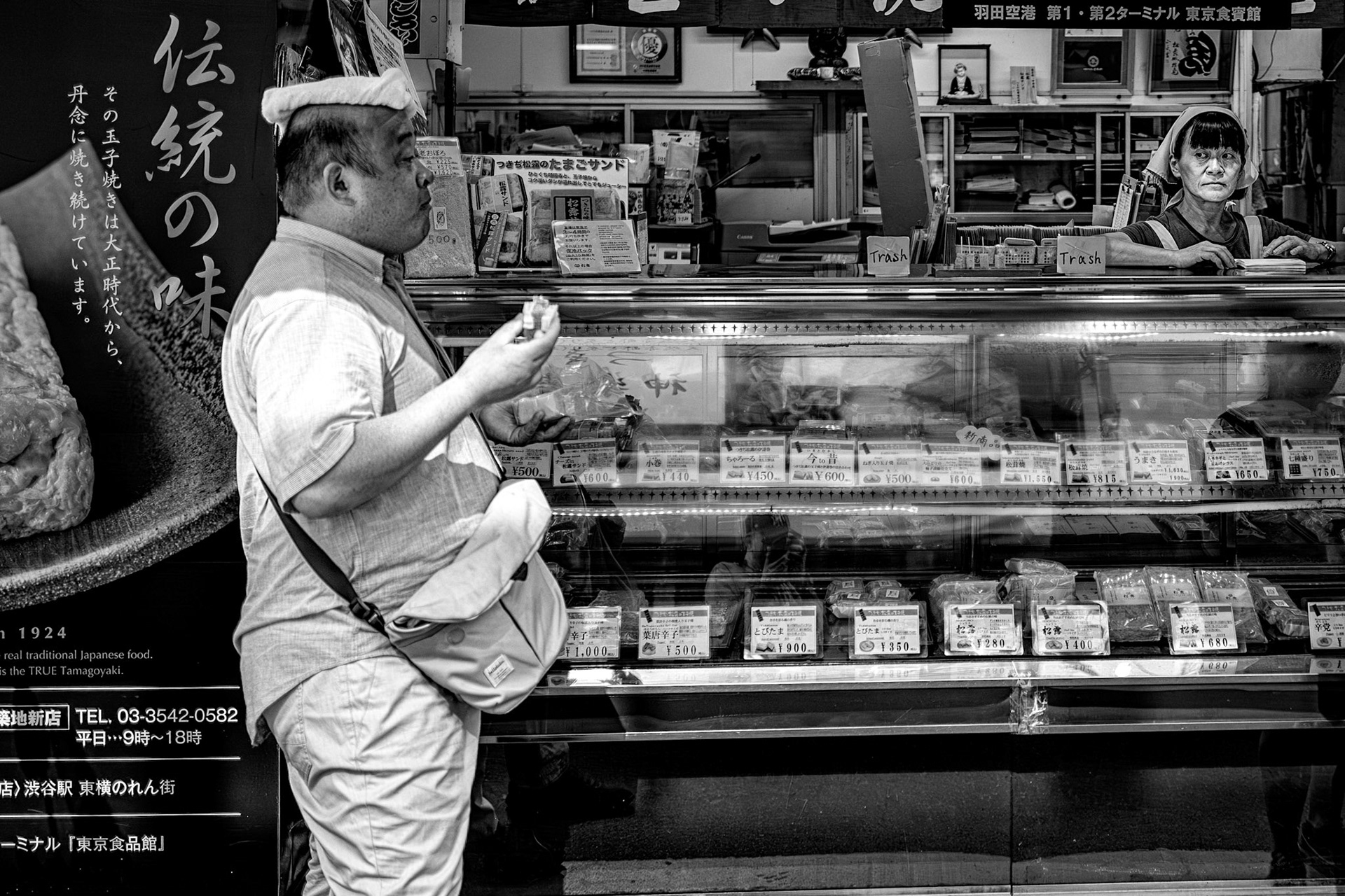 Tokyo | 2019