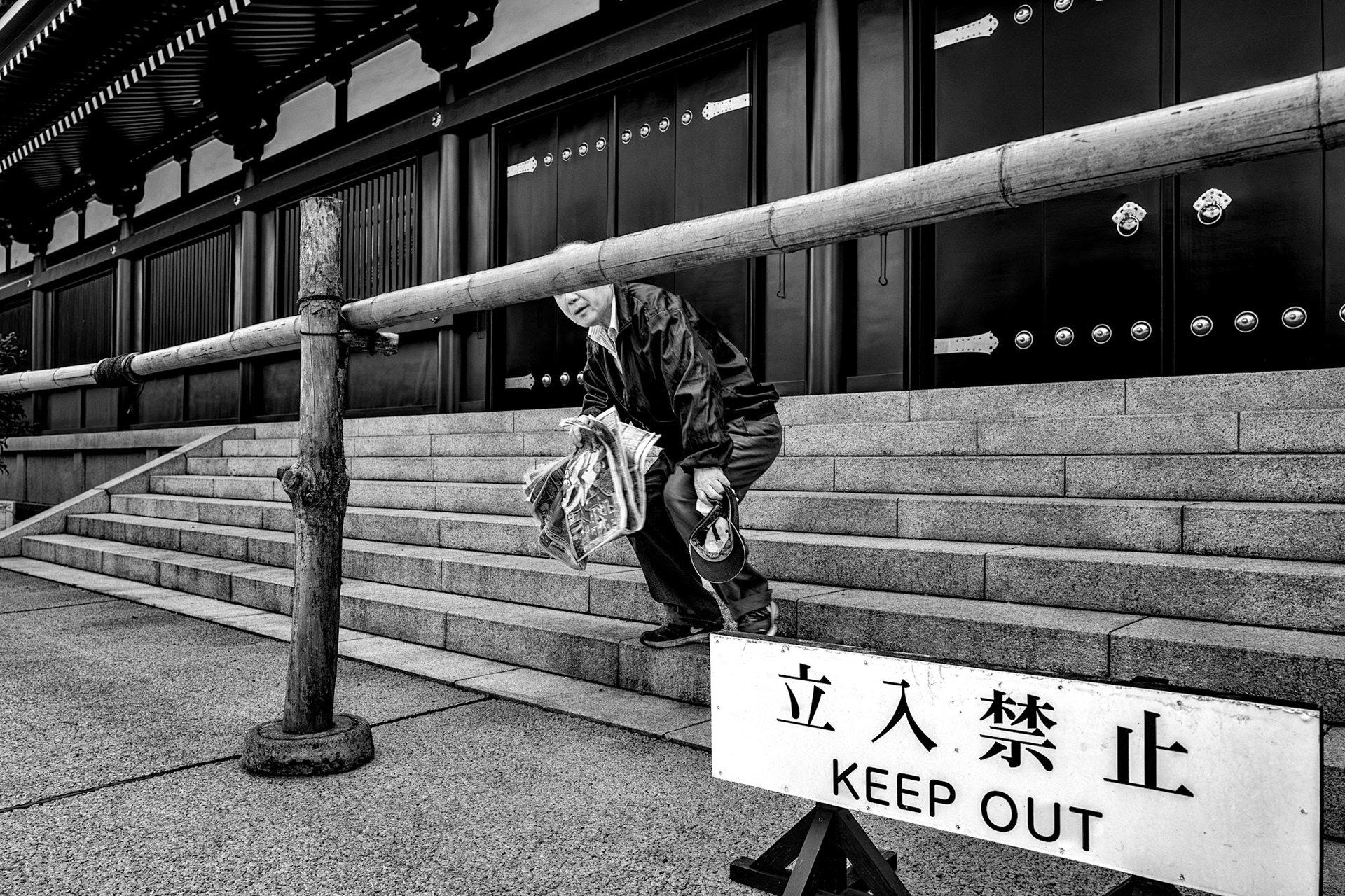 Tokyo | 2019