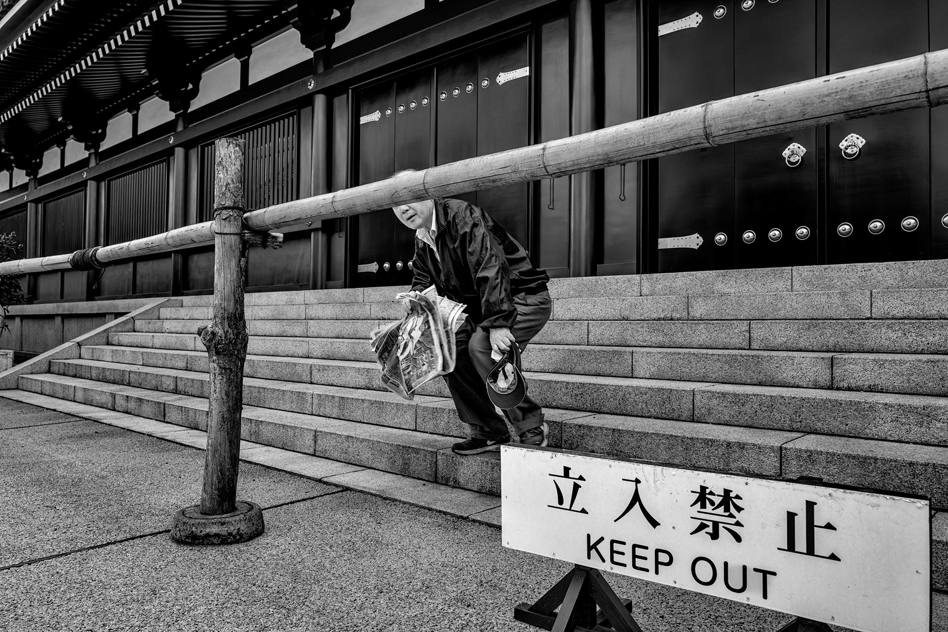 Tokyo | 2019