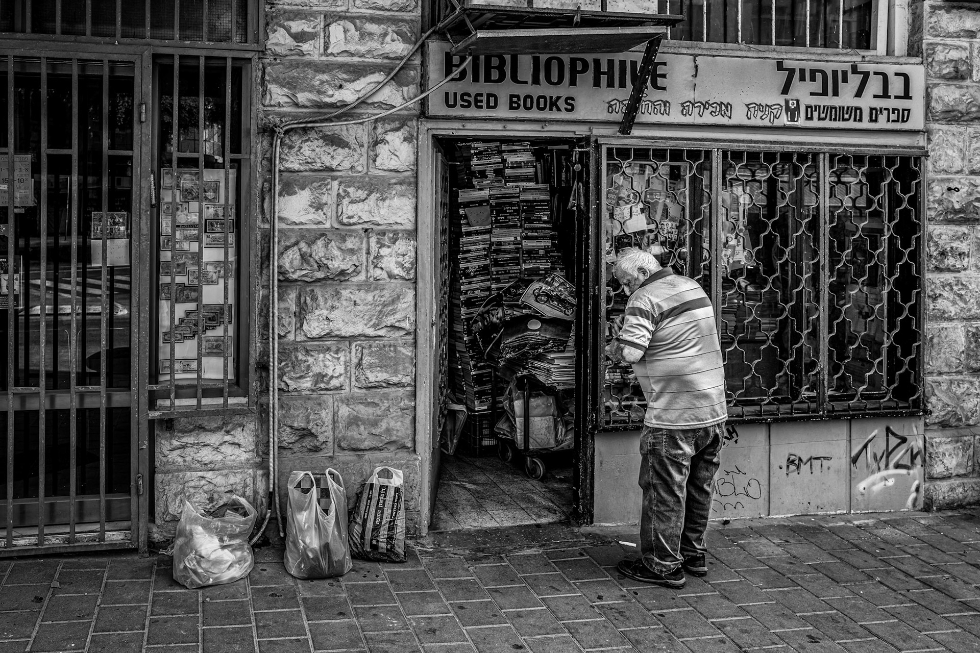 Israel | 2017