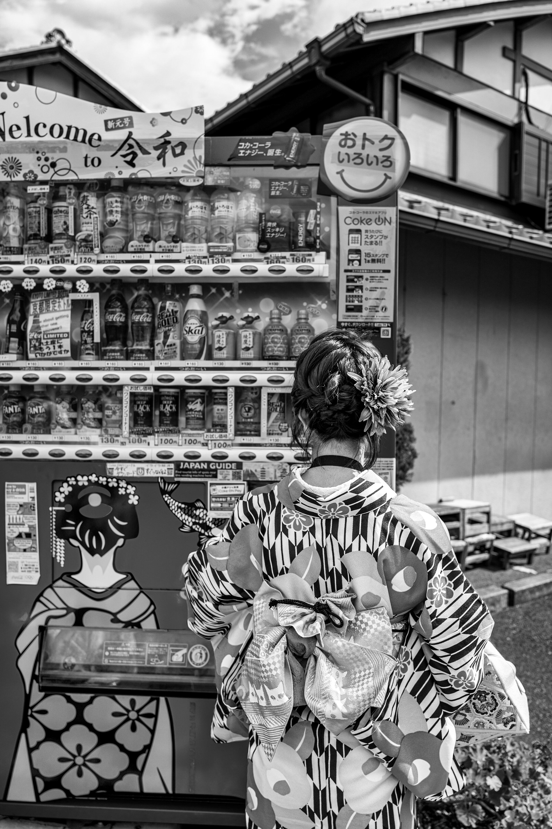 Kyoto | 2019