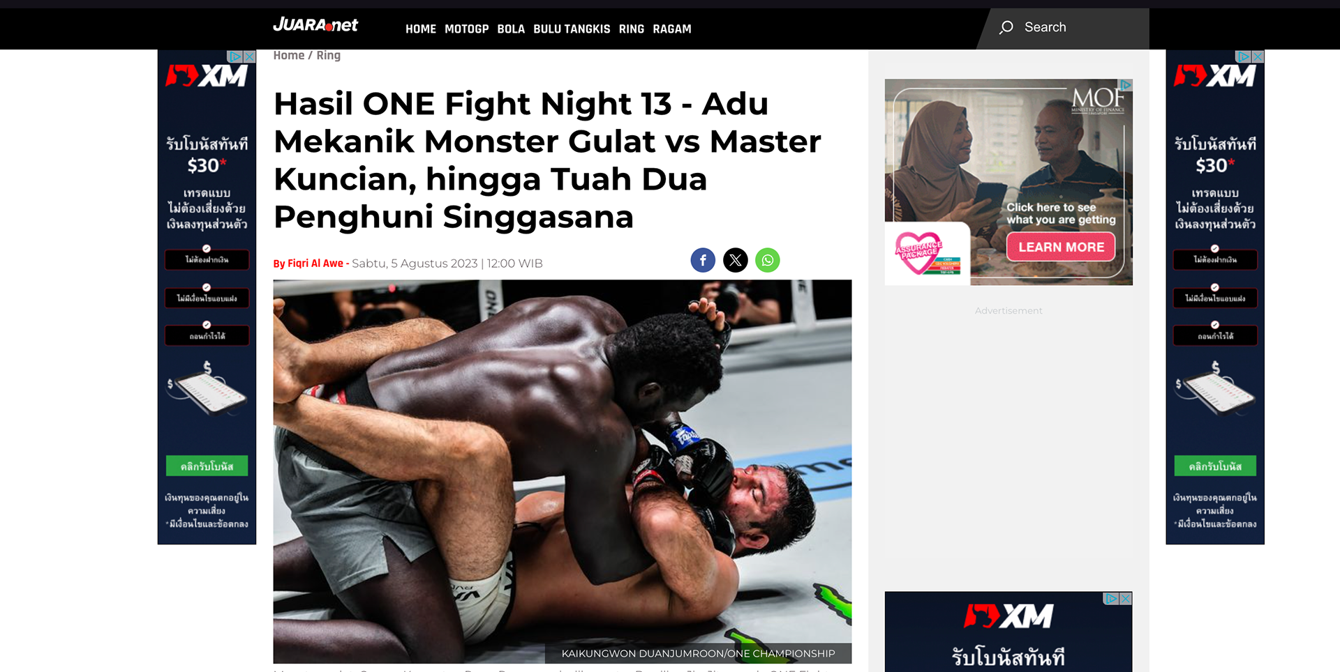 Sports Photographer ช่างภาพกีฬา ประเทศไทย Bangkok Thailand