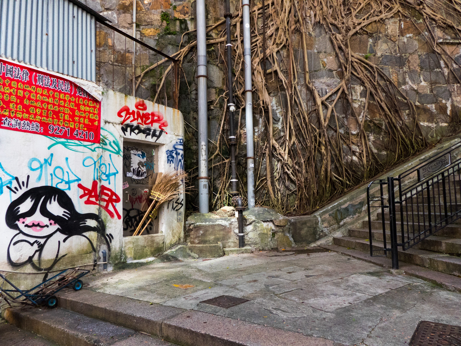 Hong Kong #10 - 1/7