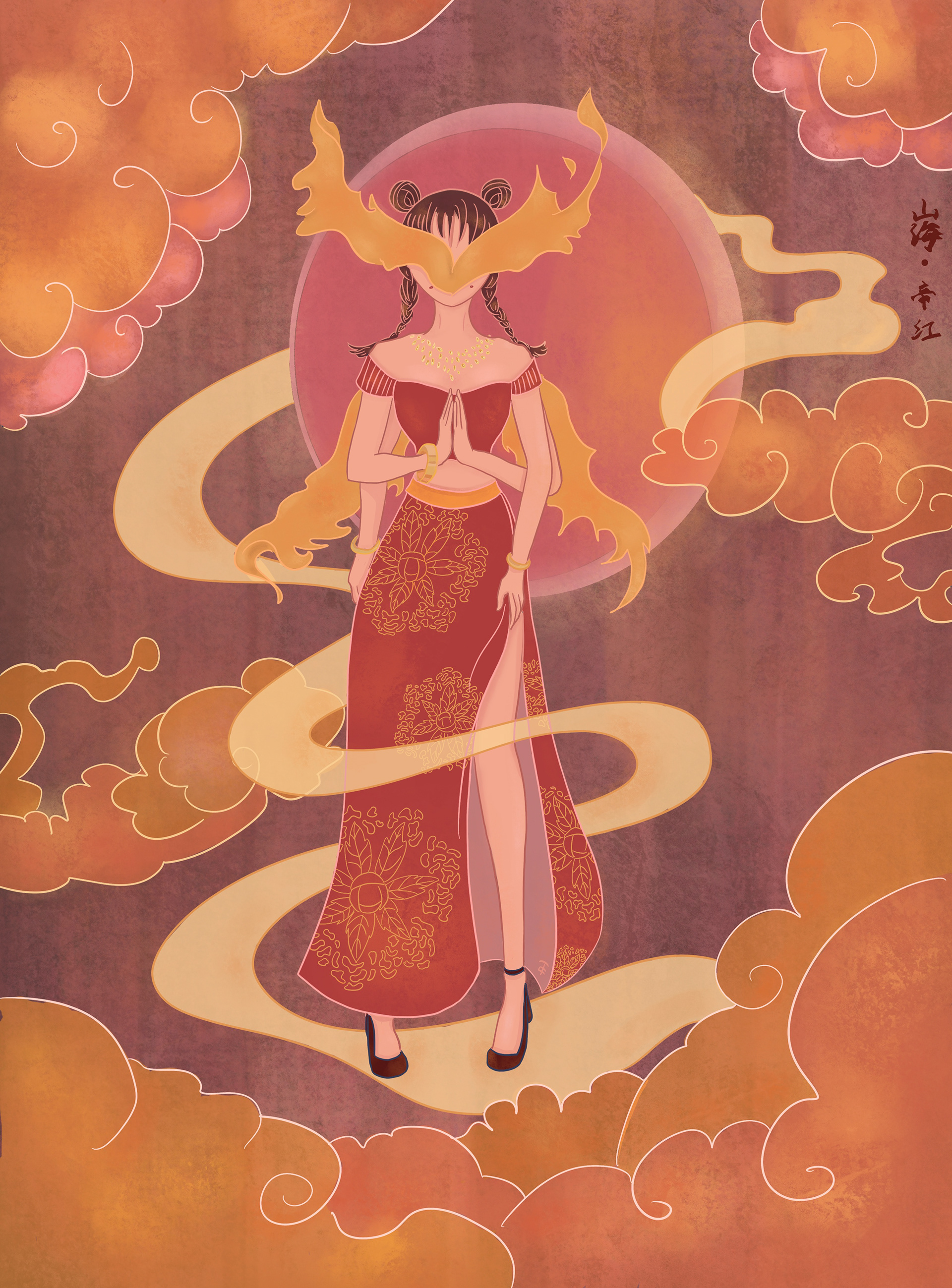 ShanHai- Di Jiang